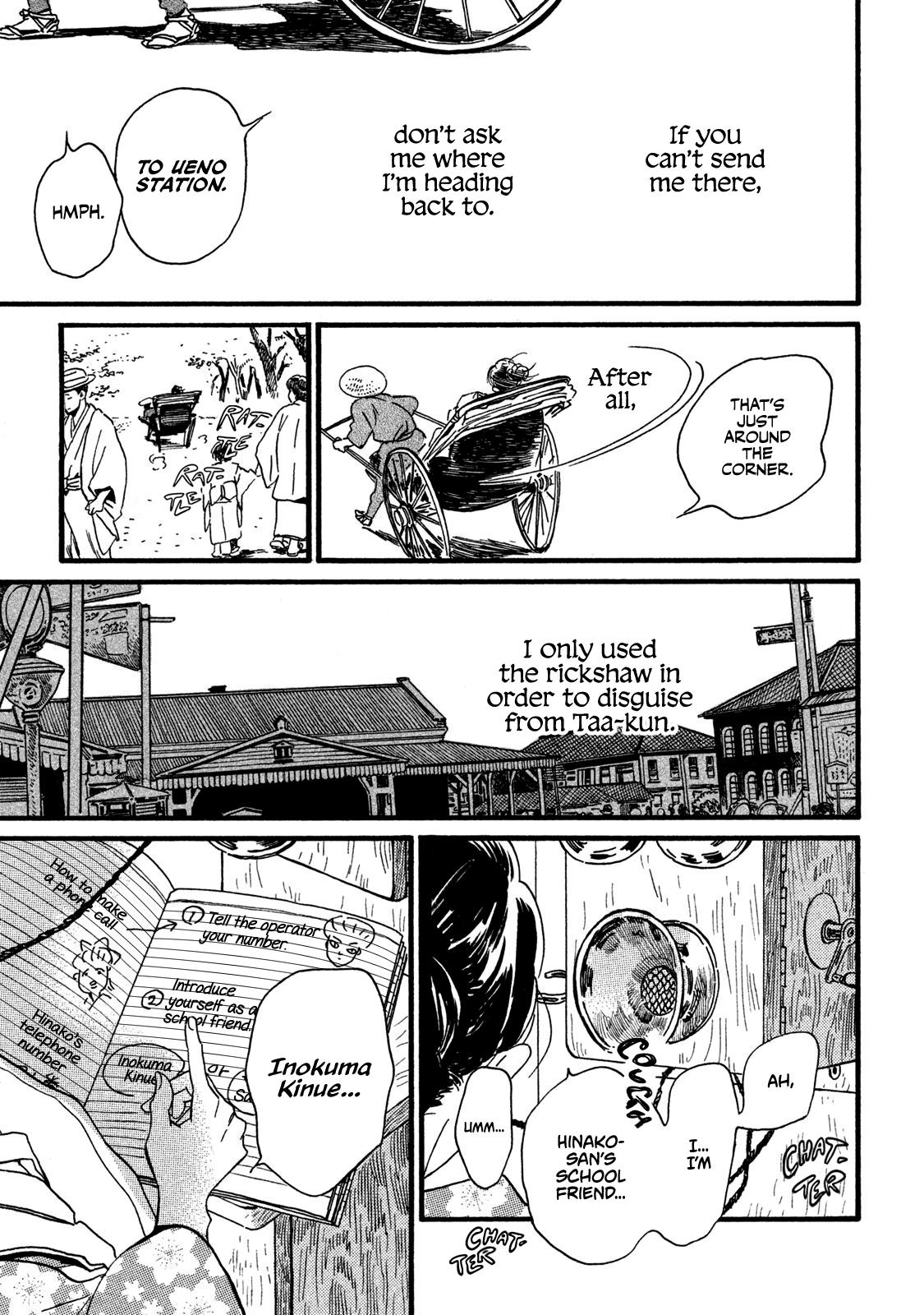Namida Ame to Serenade Chap 22 - Next Chap 23
