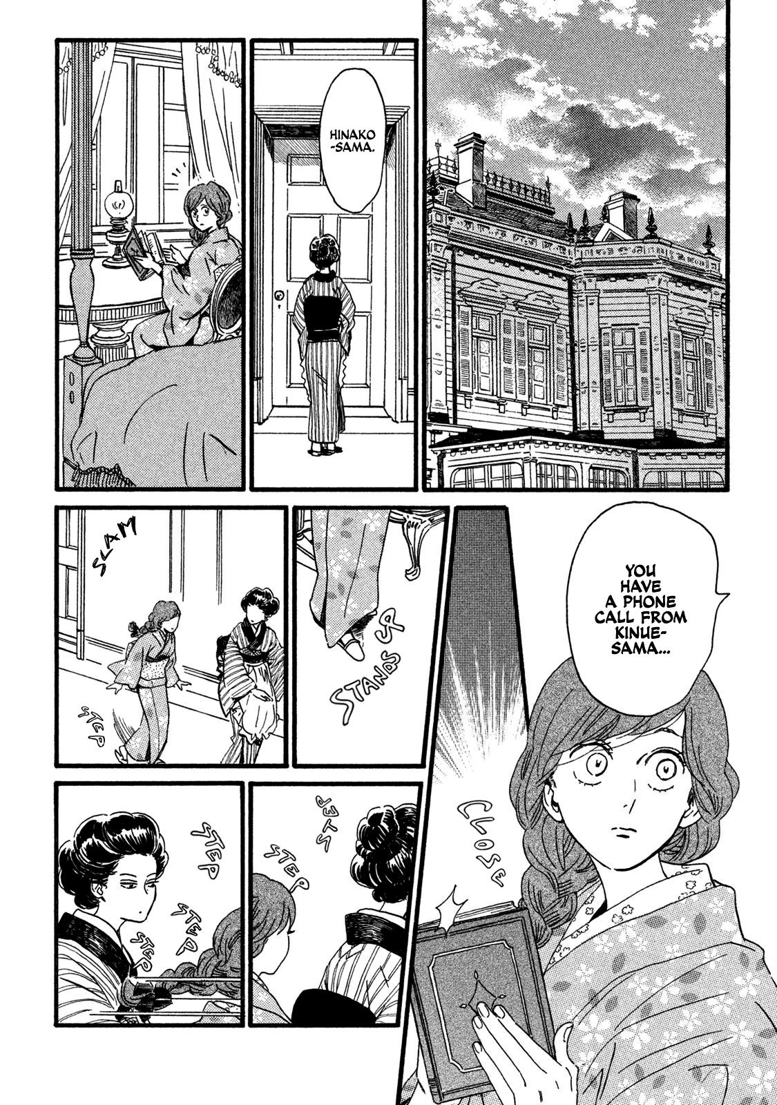 Namida Ame to Serenade Chap 22 - Next Chap 23