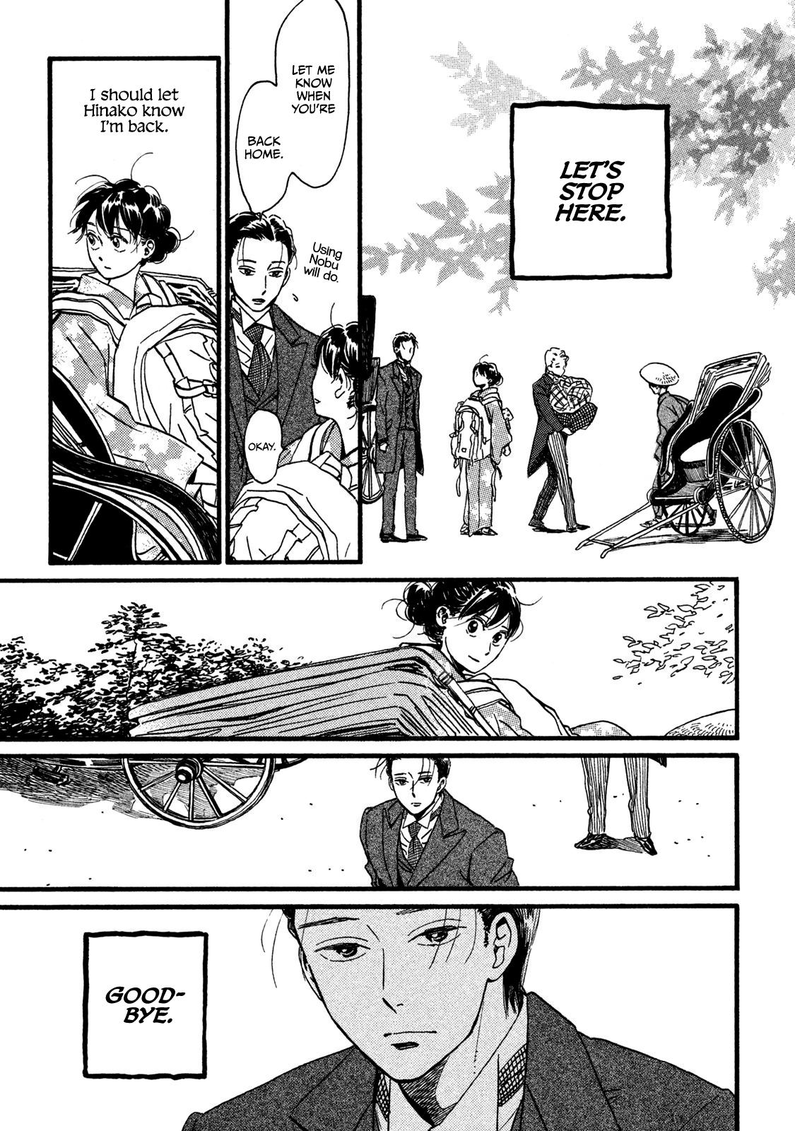 Namida Ame to Serenade Chap 22 - Next Chap 23
