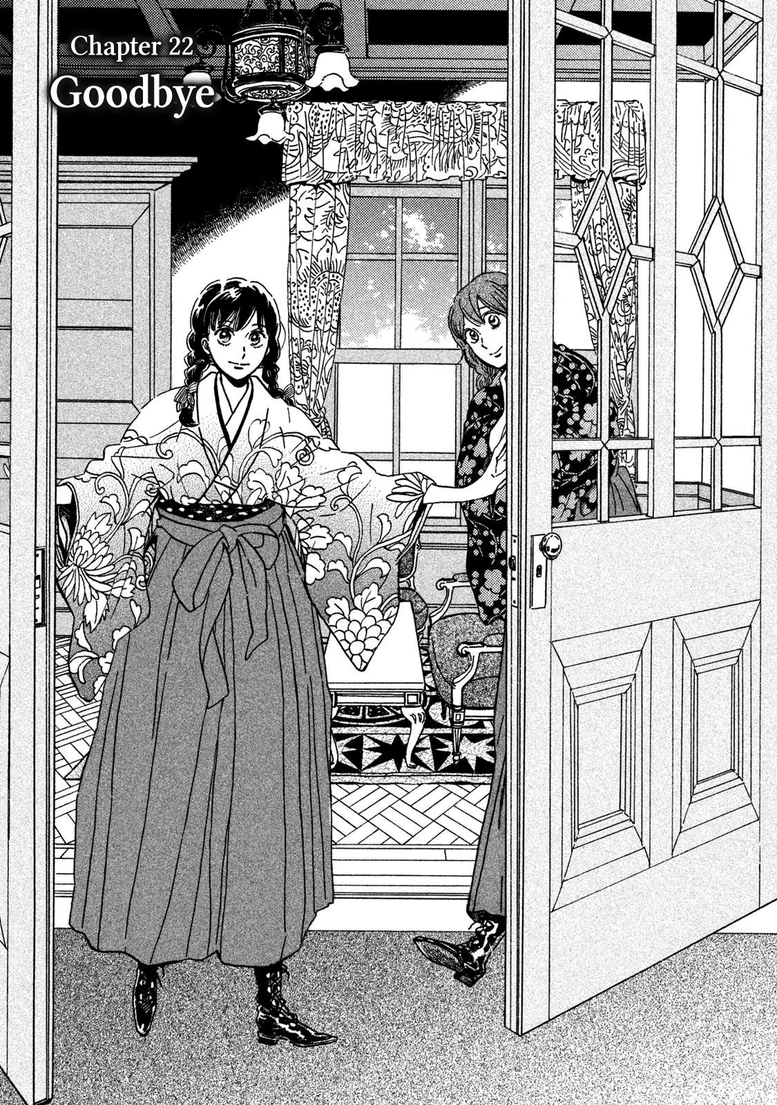 Namida Ame to Serenade Chap 22 - Next Chap 23