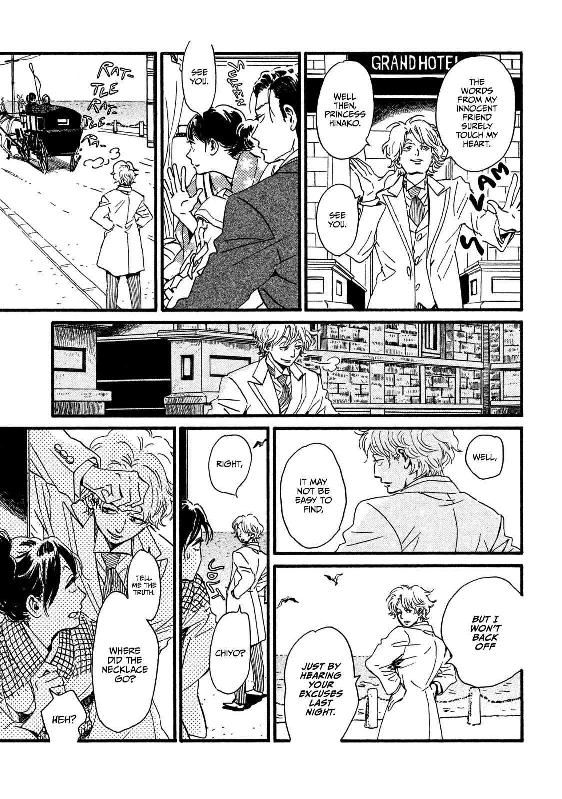 Namida Ame to Serenade Chap 22 - Next Chap 23