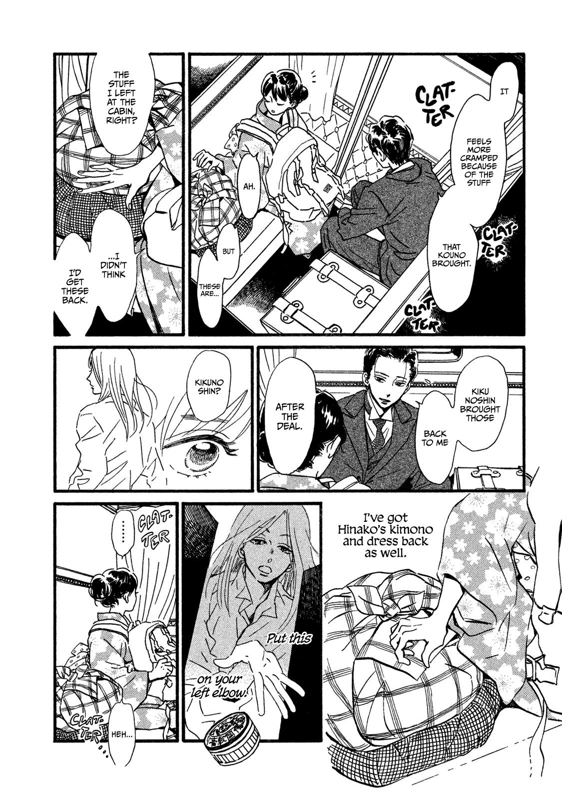 Namida Ame to Serenade Chap 22 - Next Chap 23