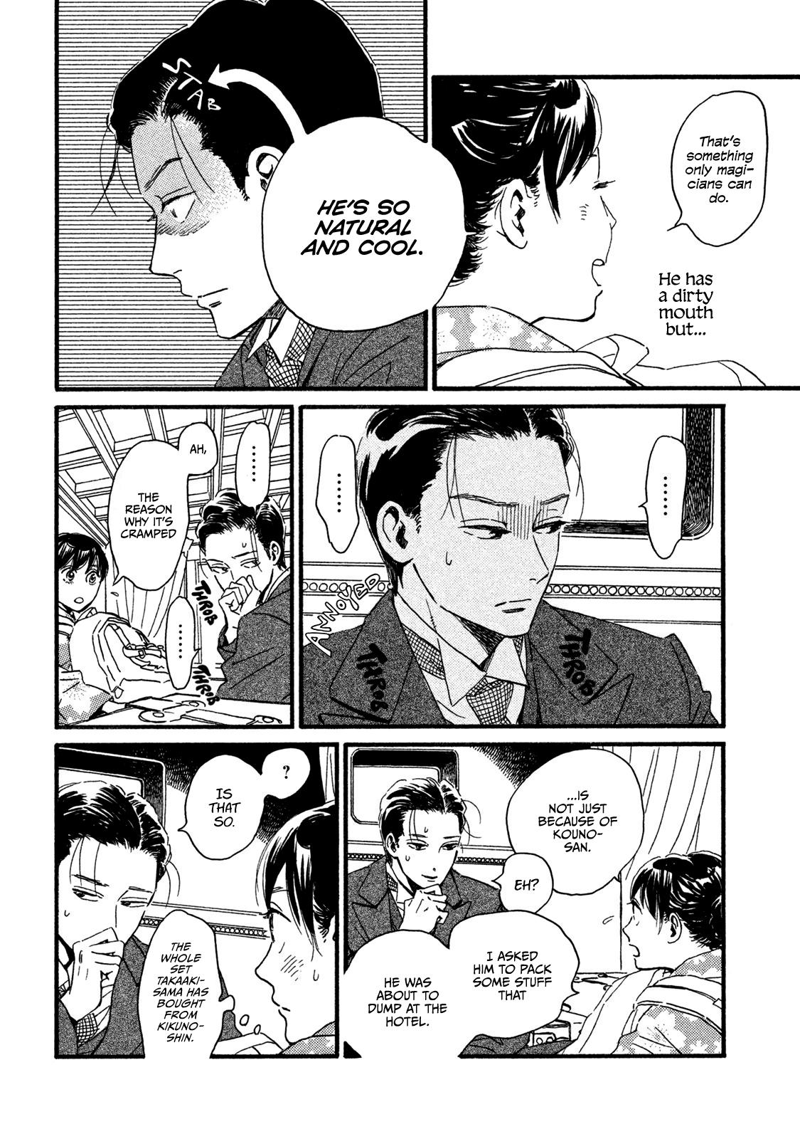 Namida Ame to Serenade Chap 22 - Next Chap 23