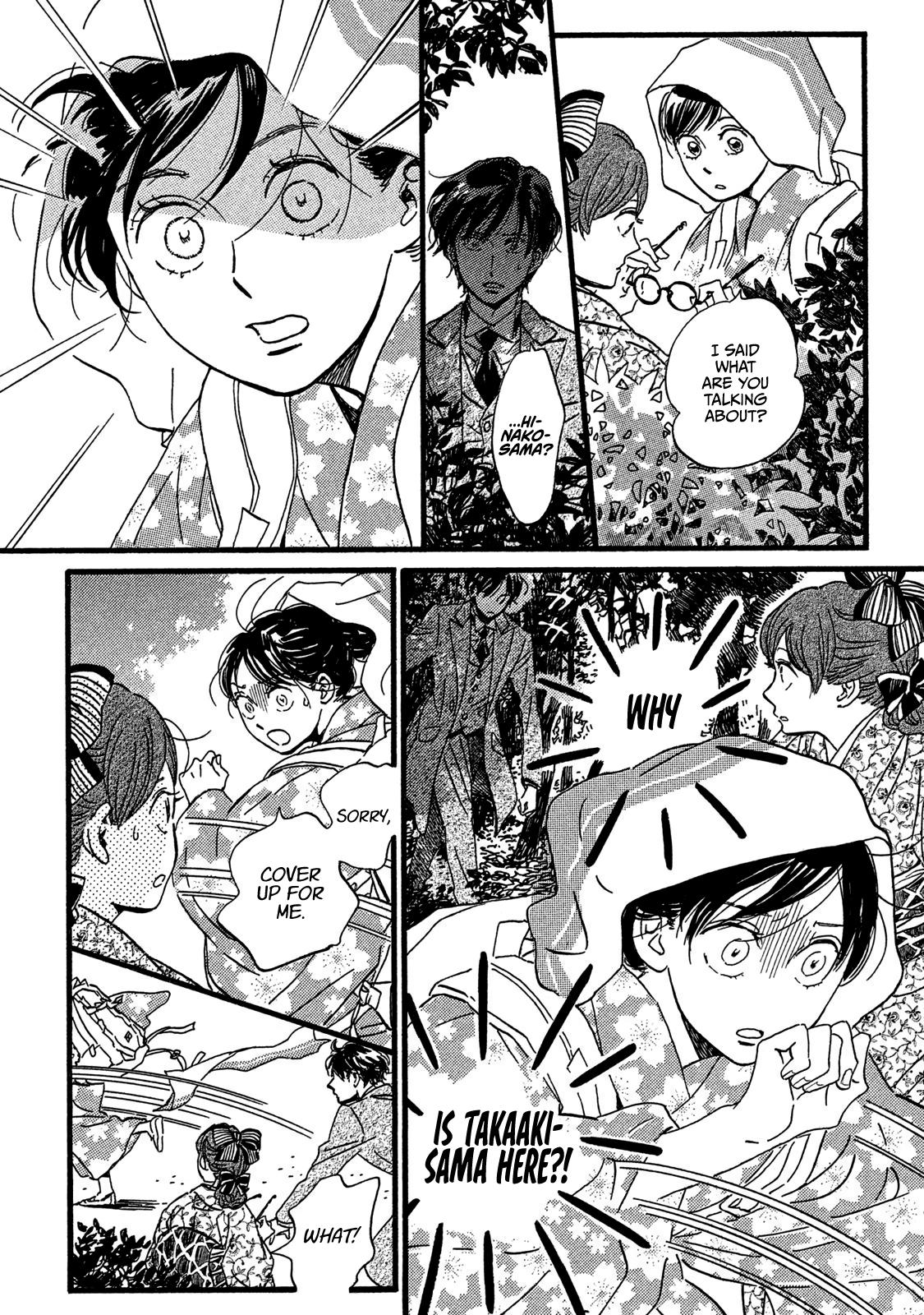 Namida Ame to Serenade Chap 23 - Next Chap 24