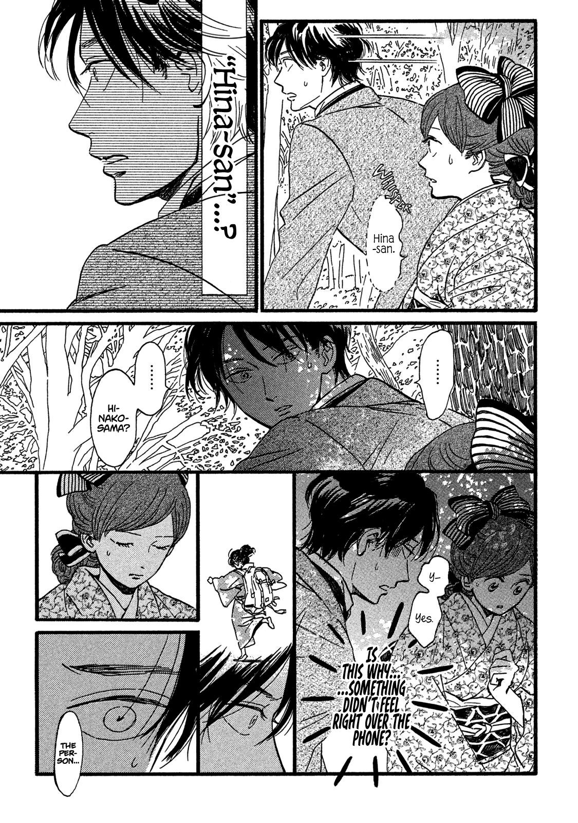 Namida Ame to Serenade Chap 23 - Next Chap 24