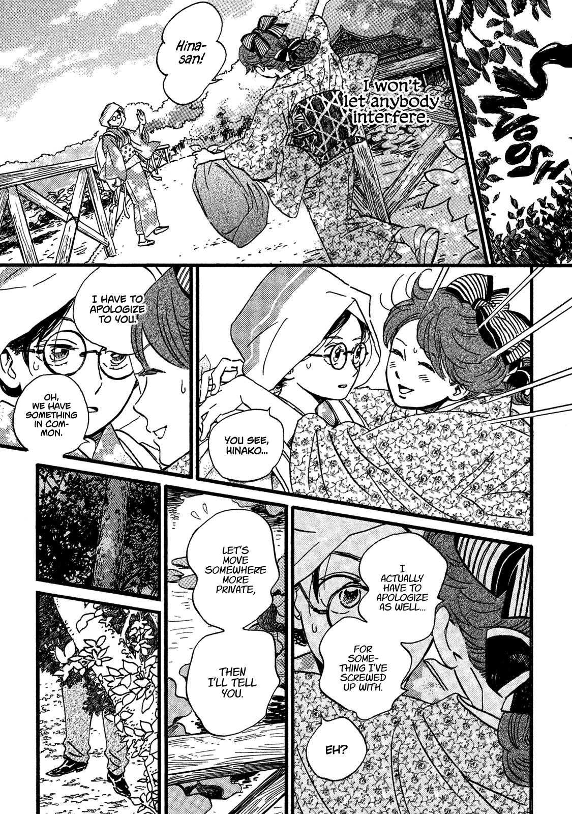 Namida Ame to Serenade Chap 23 - Next Chap 24