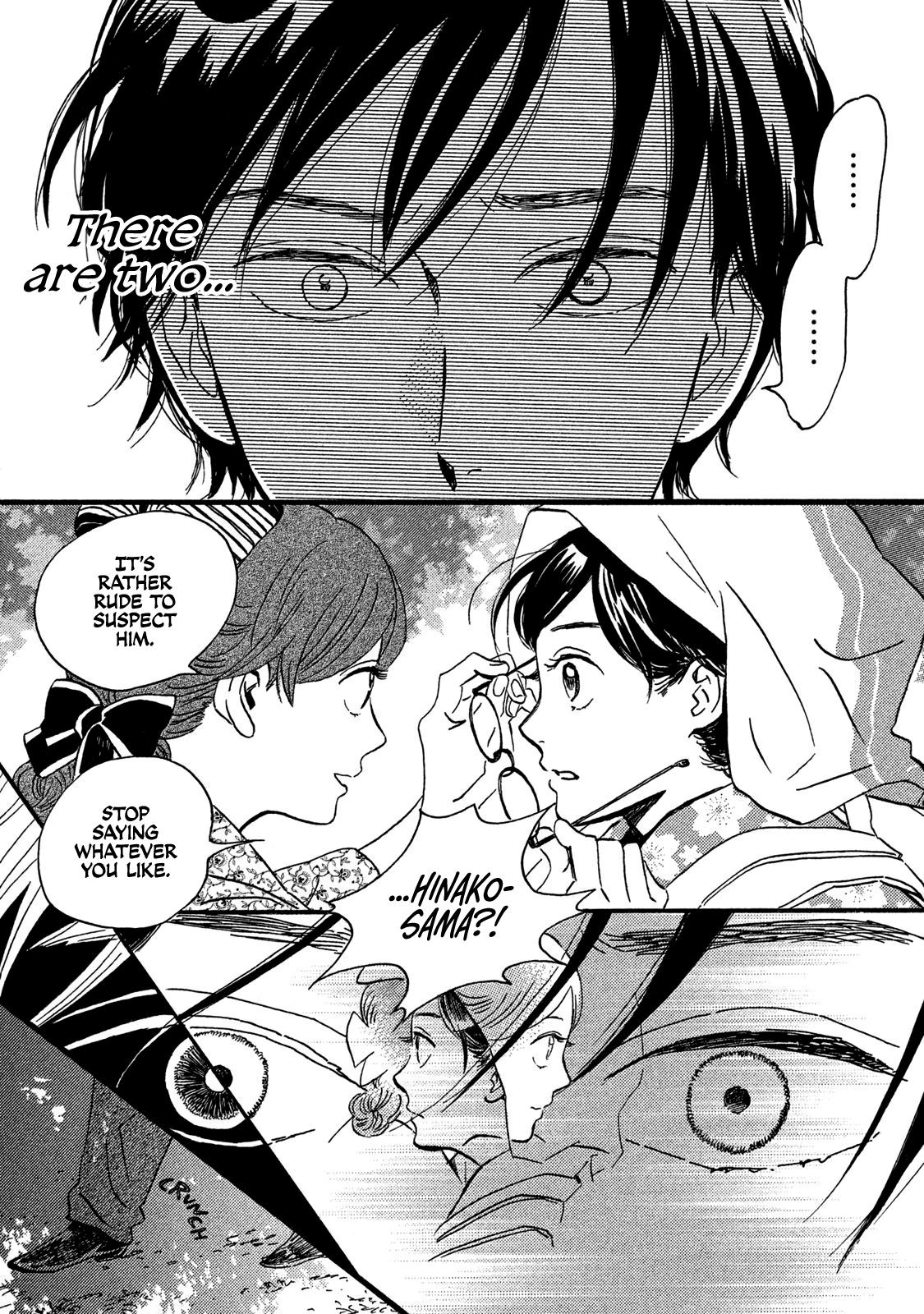 Namida Ame to Serenade Chap 23 - Next Chap 24