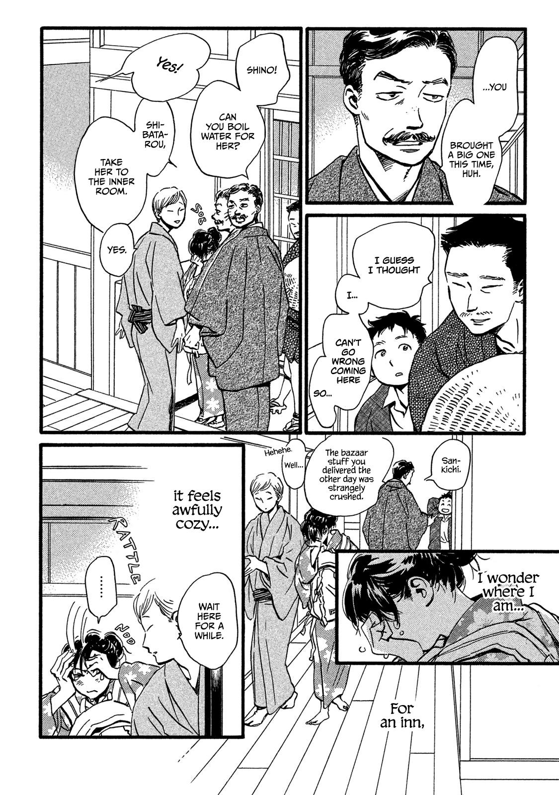 Namida Ame to Serenade Chap 23 - Next Chap 24