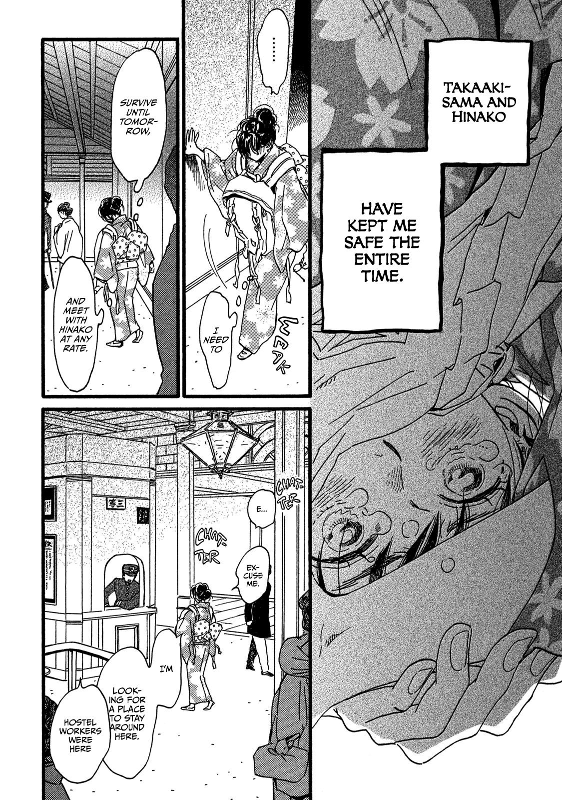 Namida Ame to Serenade Chap 23 - Next Chap 24