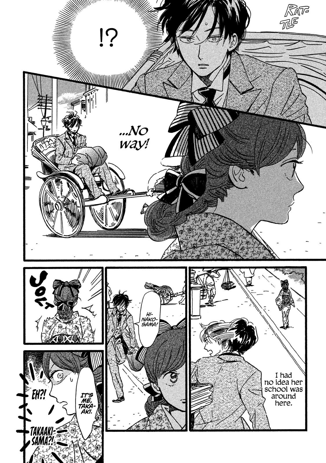 Namida Ame to Serenade Chap 23 - Next Chap 24