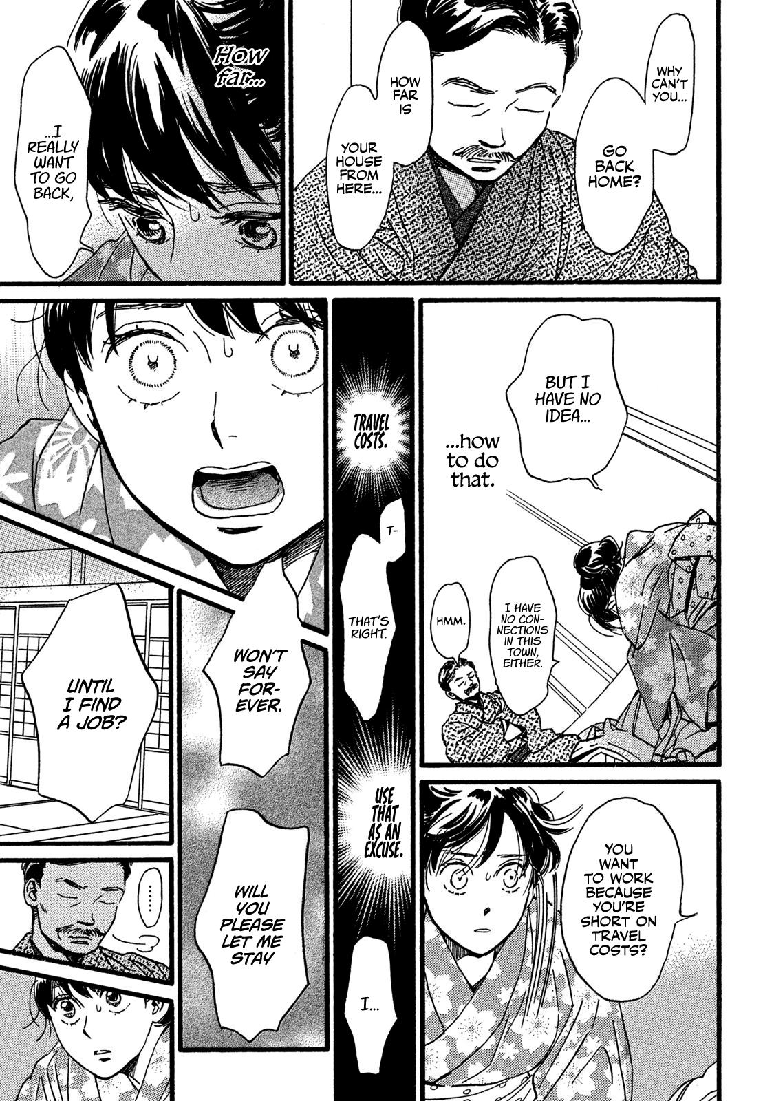 Namida Ame to Serenade Chap 23 - Next Chap 24