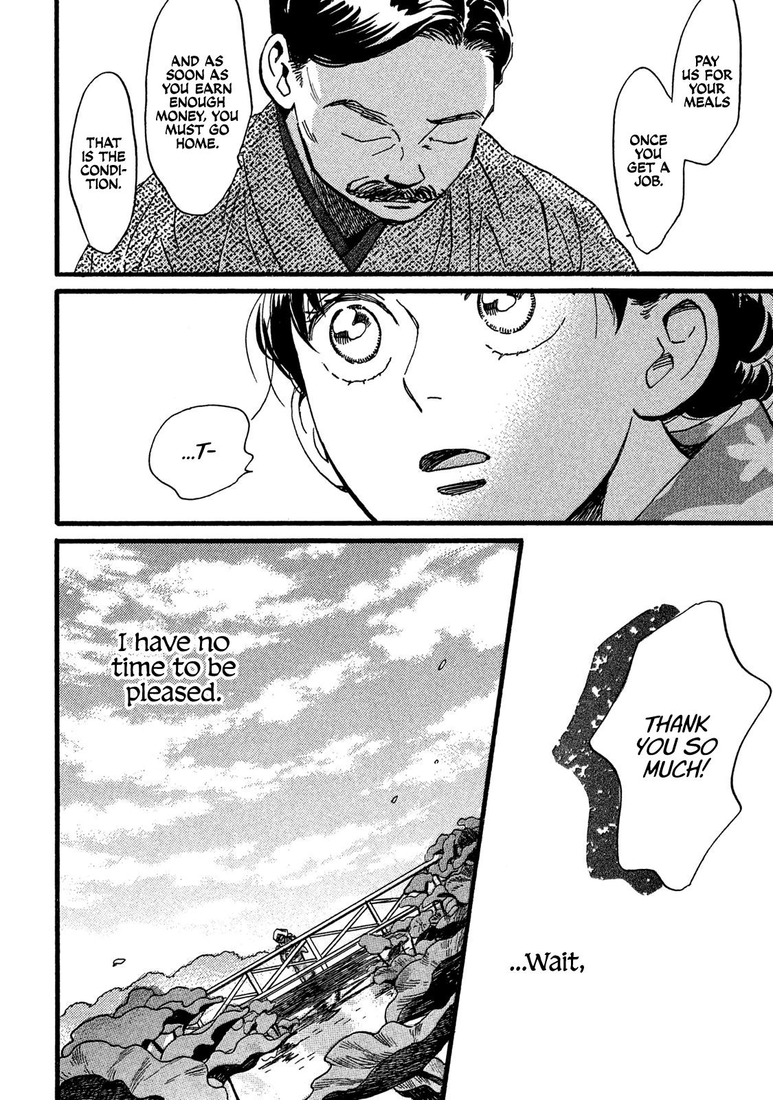 Namida Ame to Serenade Chap 23 - Next Chap 24