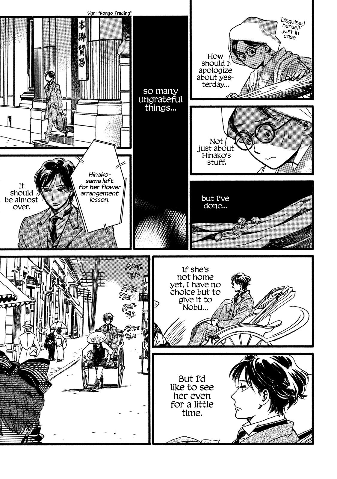 Namida Ame to Serenade Chap 23 - Next Chap 24