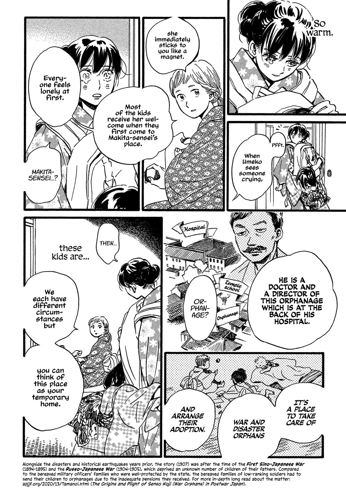 Namida Ame to Serenade Chap 23 - Next Chap 24