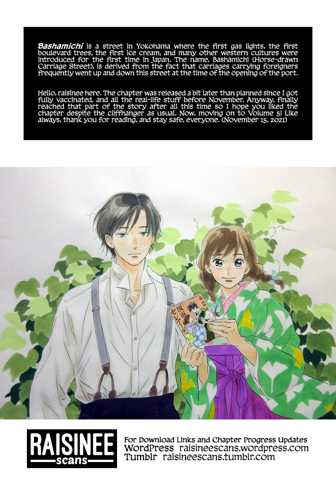 Namida Ame to Serenade Chap 23 - Next Chap 24