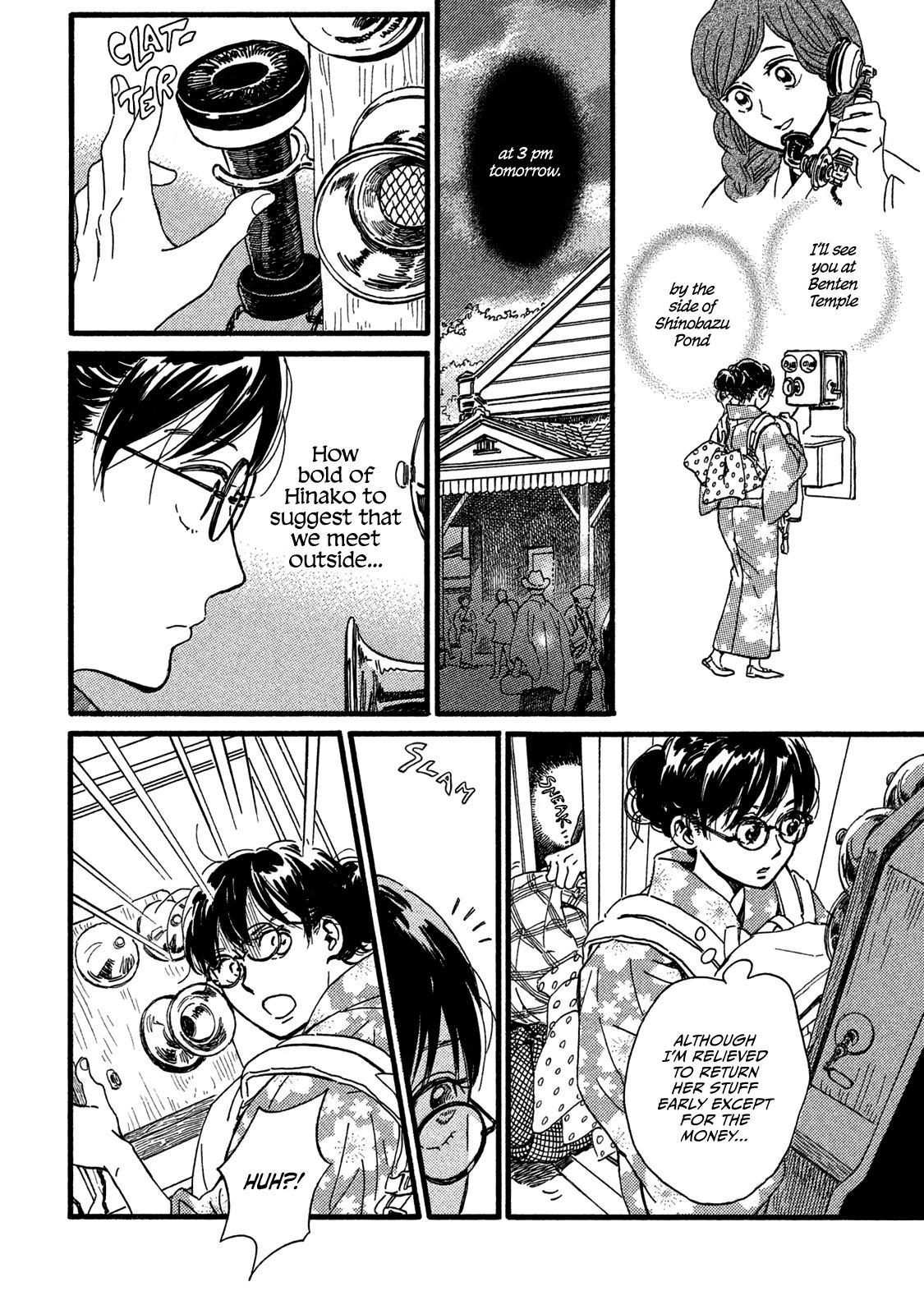 Namida Ame to Serenade Chap 23 - Next Chap 24