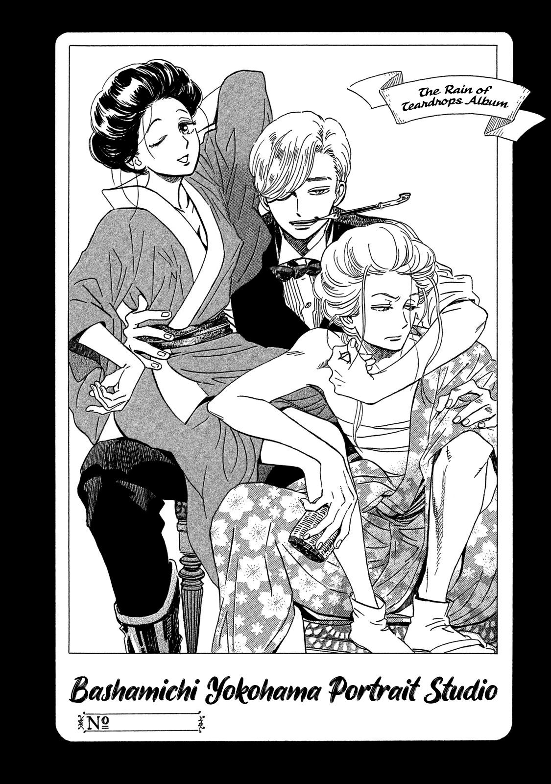 Namida Ame to Serenade Chap 23 - Next Chap 24