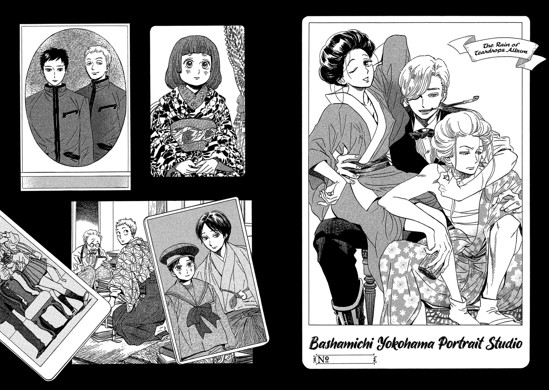 Namida Ame to Serenade Chap 23 - Next Chap 24
