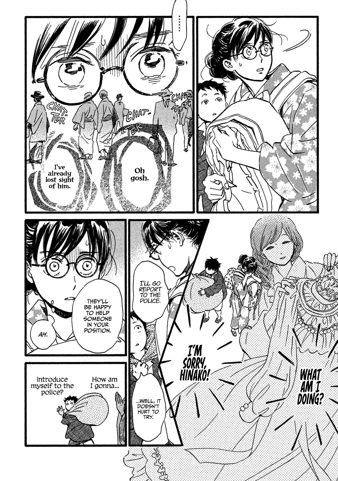 Namida Ame to Serenade Chap 23 - Next Chap 24