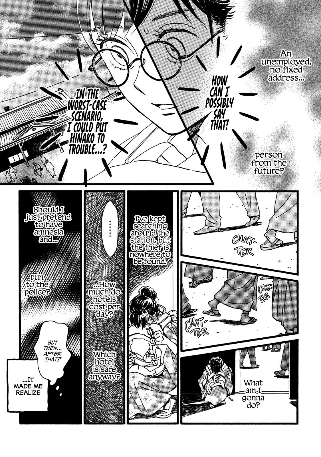 Namida Ame to Serenade Chap 23 - Next Chap 24