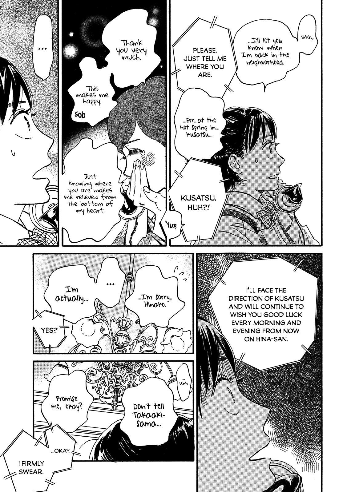Namida Ame to Serenade Chap 37 - Next Chap 38