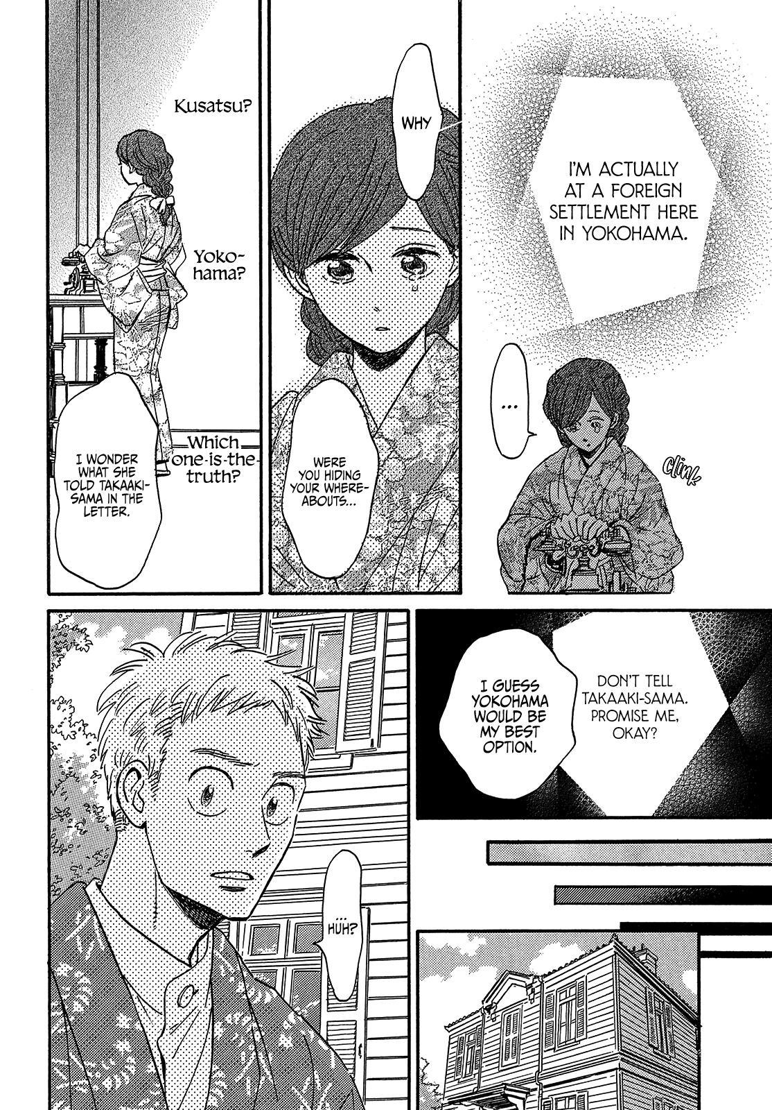 Namida Ame to Serenade Chap 37 - Next Chap 38