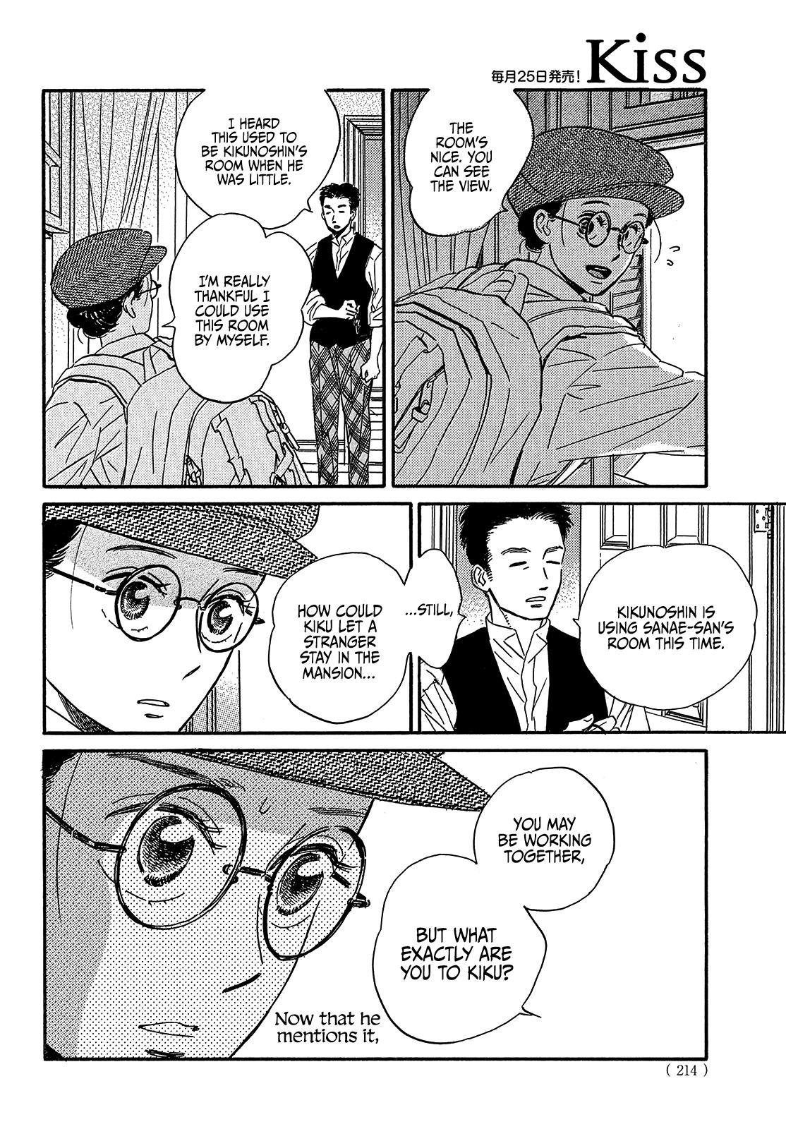 Namida Ame to Serenade Chap 37 - Next Chap 38