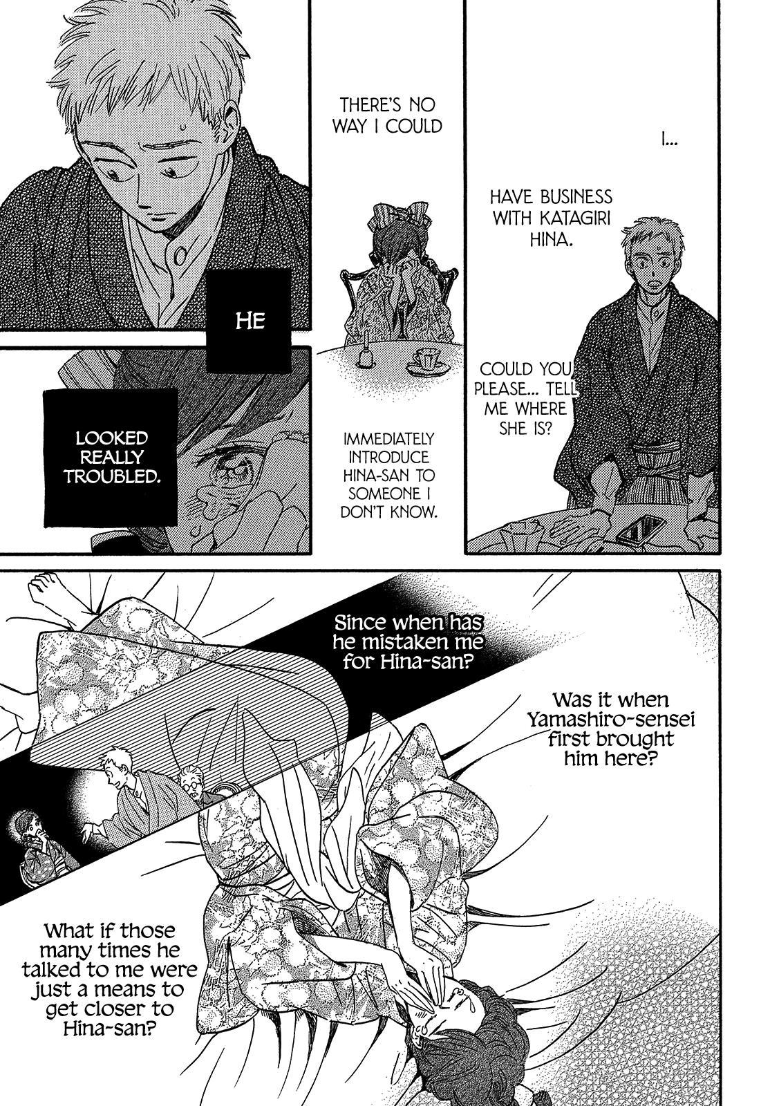 Namida Ame to Serenade Chap 37 - Next Chap 38