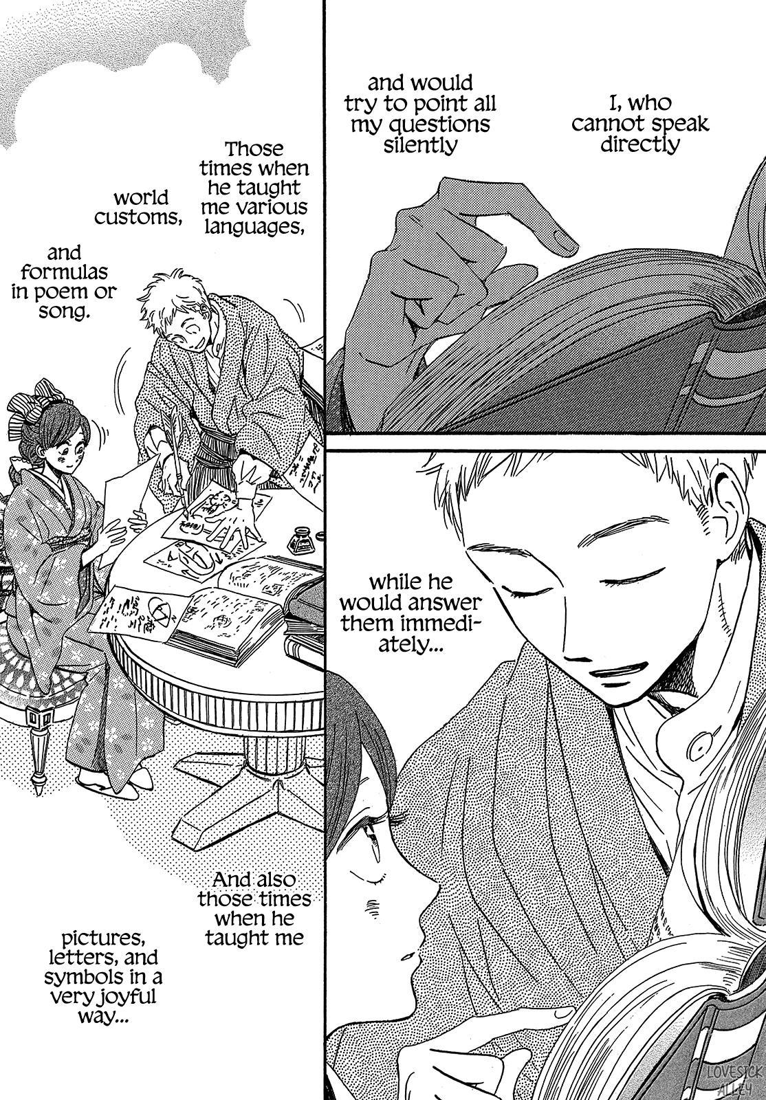 Namida Ame to Serenade Chap 37 - Next Chap 38