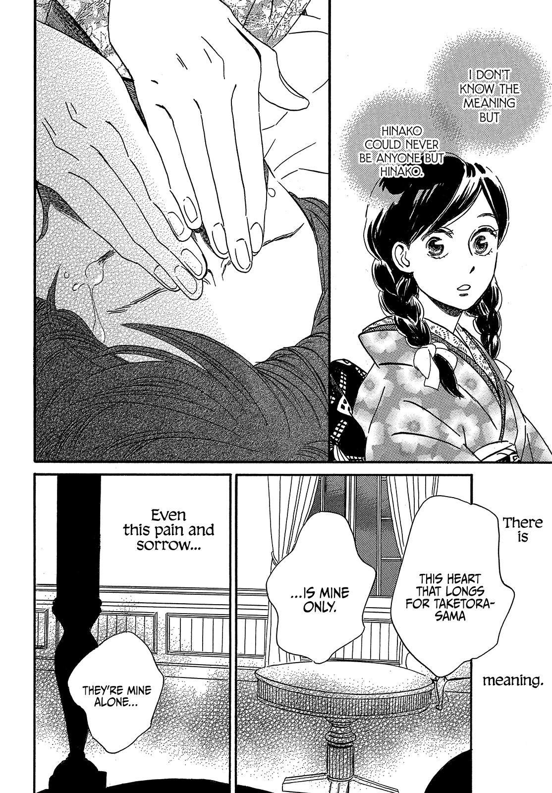 Namida Ame to Serenade Chap 37 - Next Chap 38