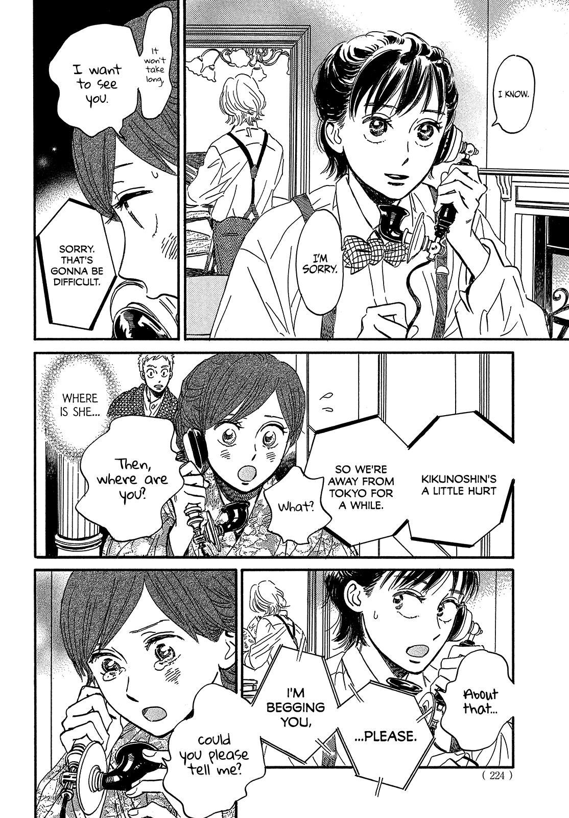 Namida Ame to Serenade Chap 37 - Next Chap 38