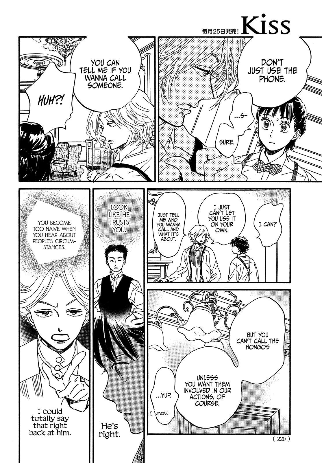 Namida Ame to Serenade Chap 37 - Next Chap 38