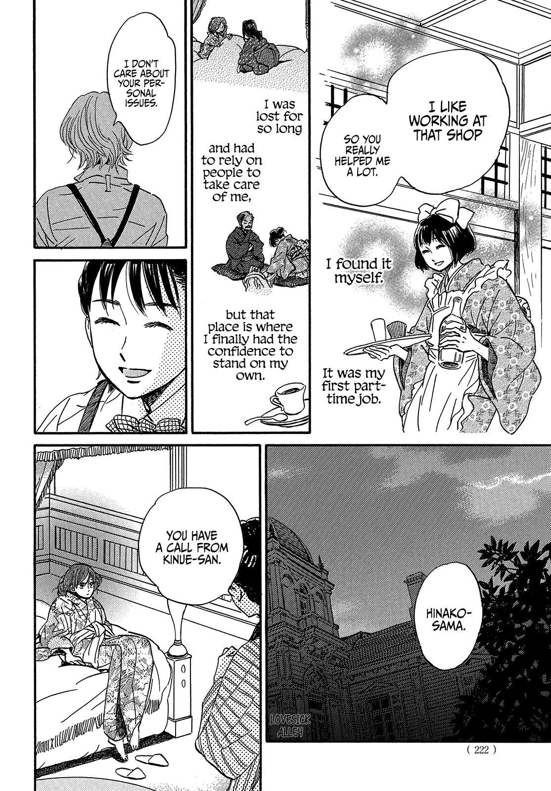 Namida Ame to Serenade Chap 37 - Next Chap 38