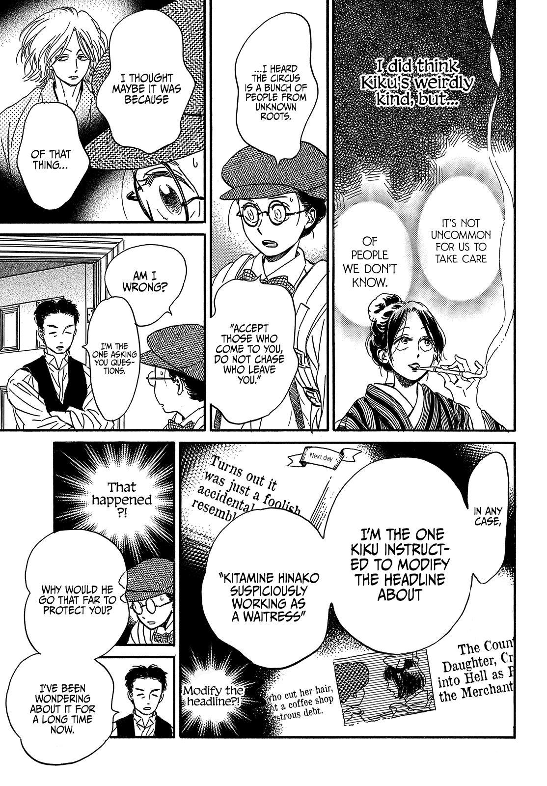 Namida Ame to Serenade Chap 37 - Next Chap 38