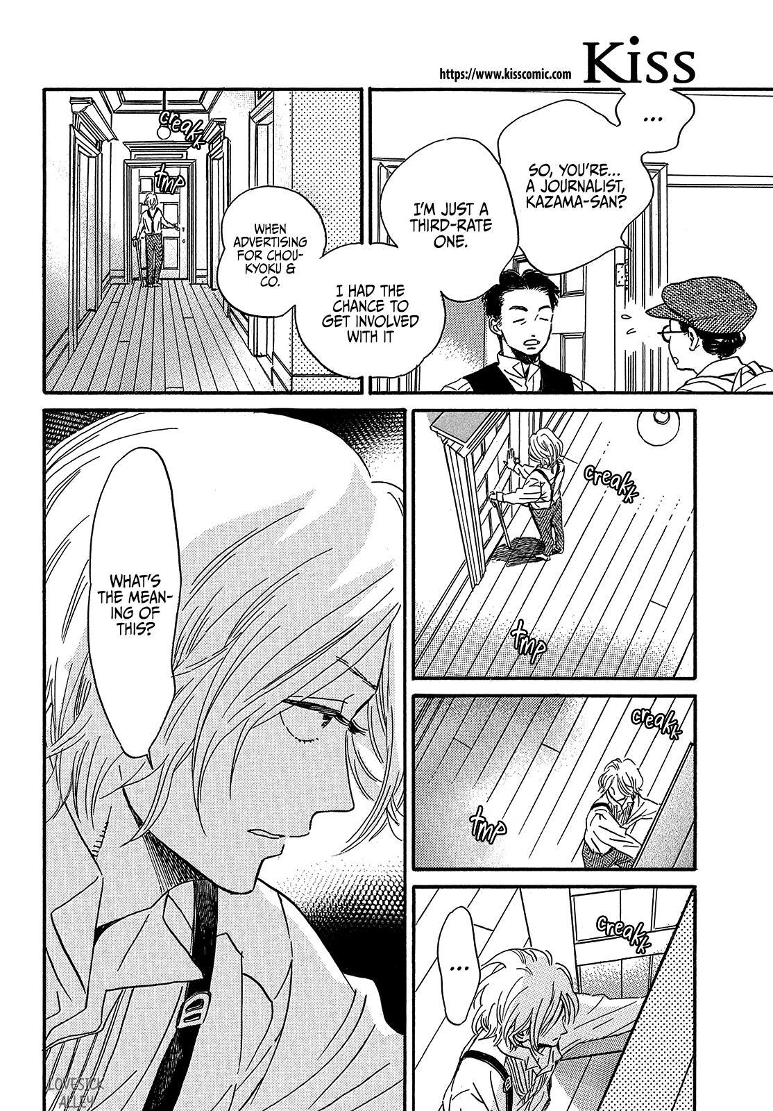 Namida Ame to Serenade Chap 37 - Next Chap 38