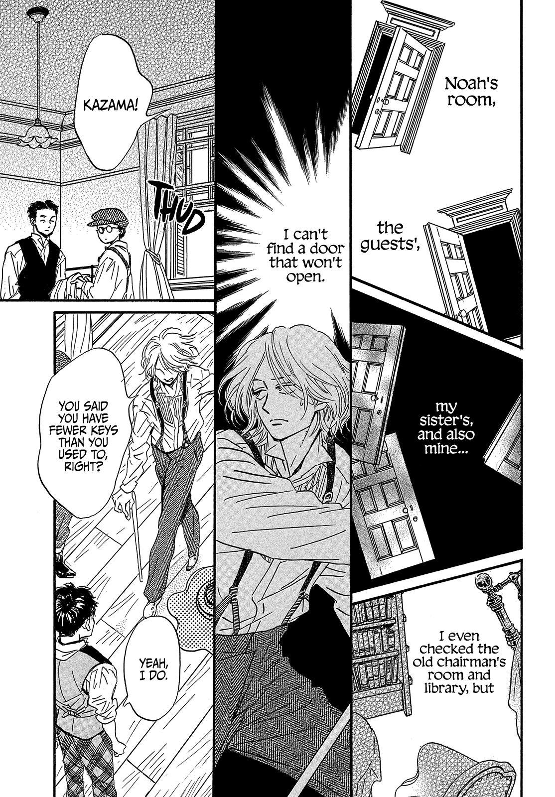 Namida Ame to Serenade Chap 37 - Next Chap 38