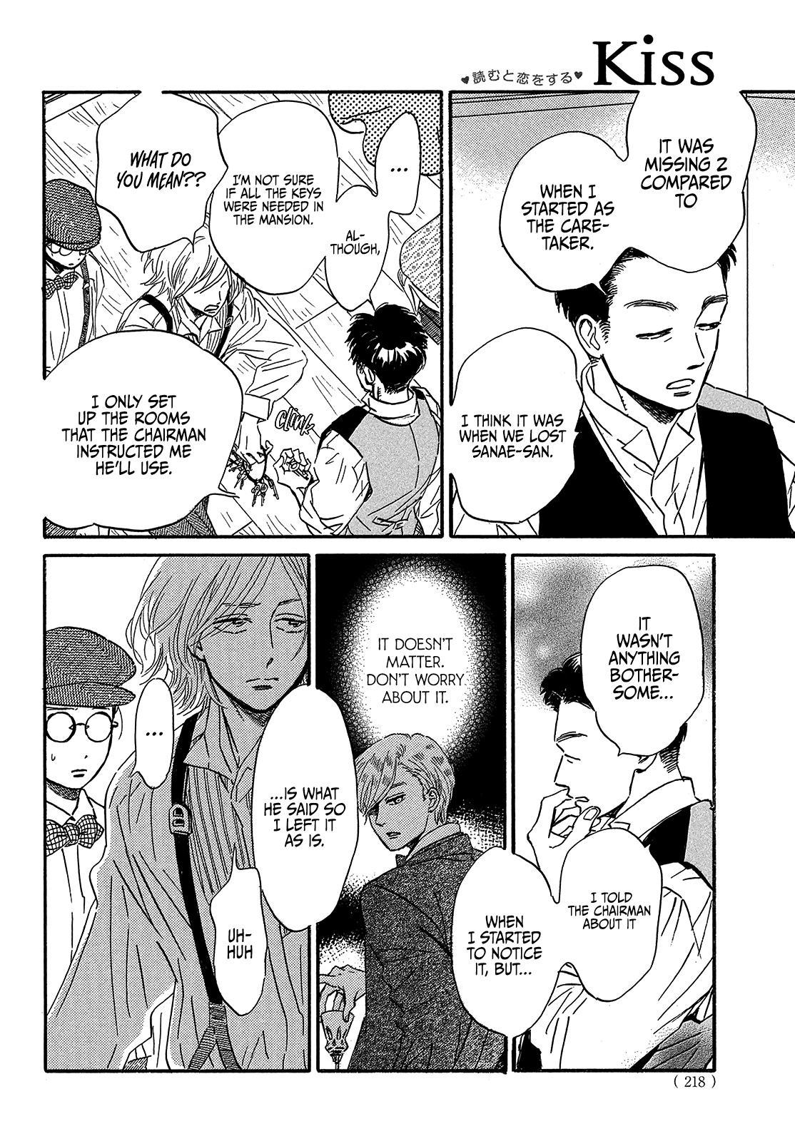 Namida Ame to Serenade Chap 37 - Next Chap 38