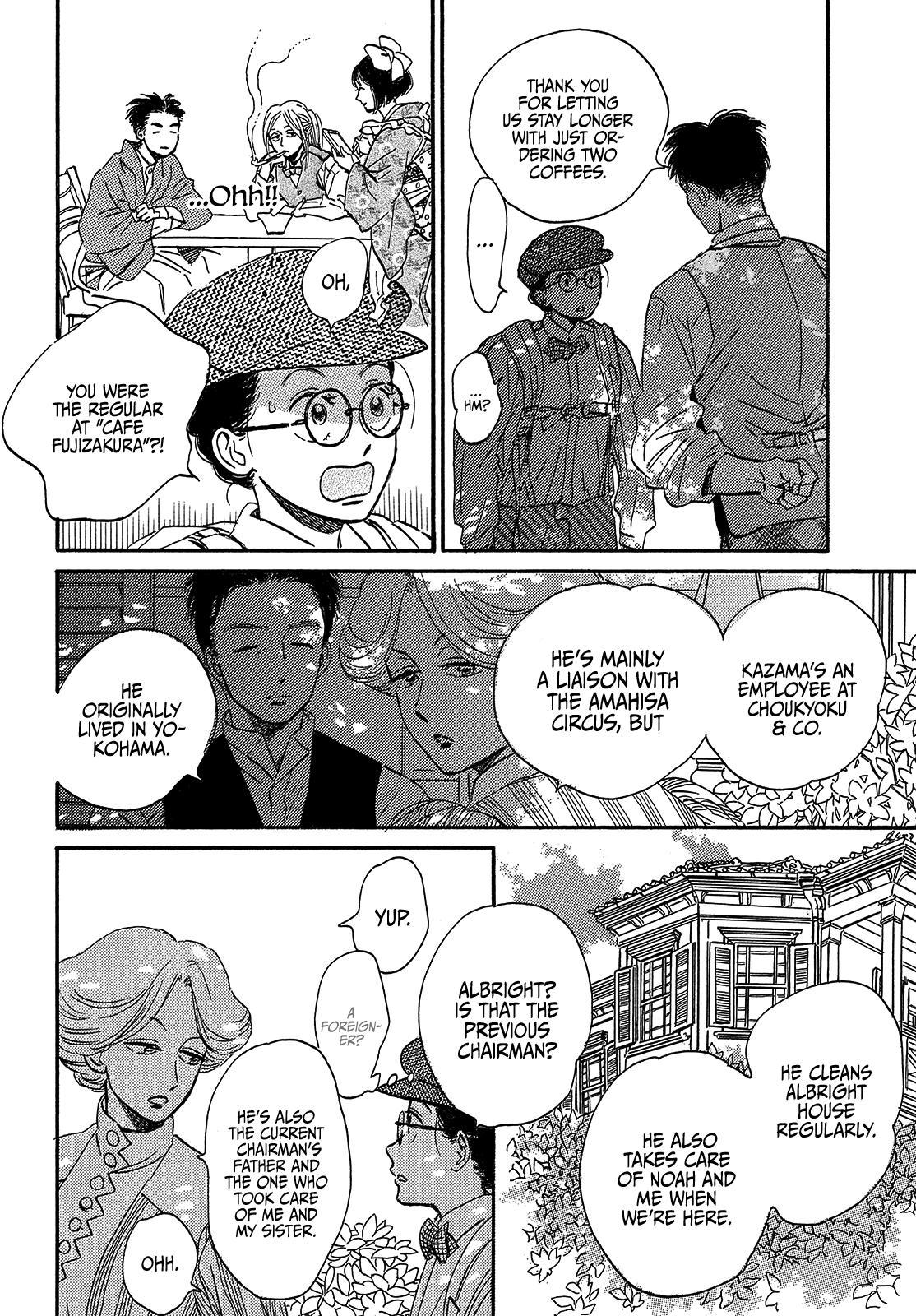 Namida Ame to Serenade Chap 37 - Next Chap 38