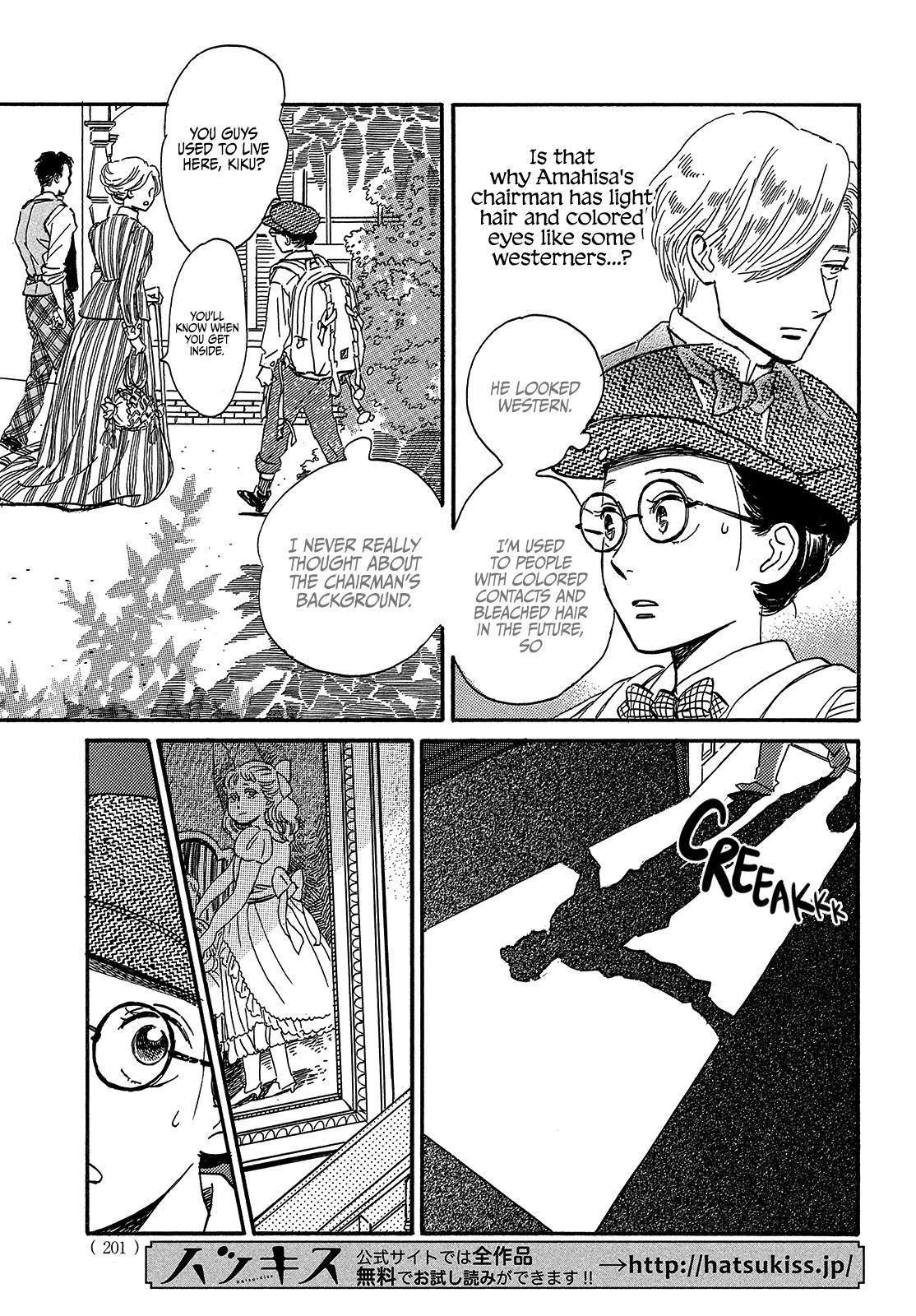 Namida Ame to Serenade Chap 37 - Next Chap 38