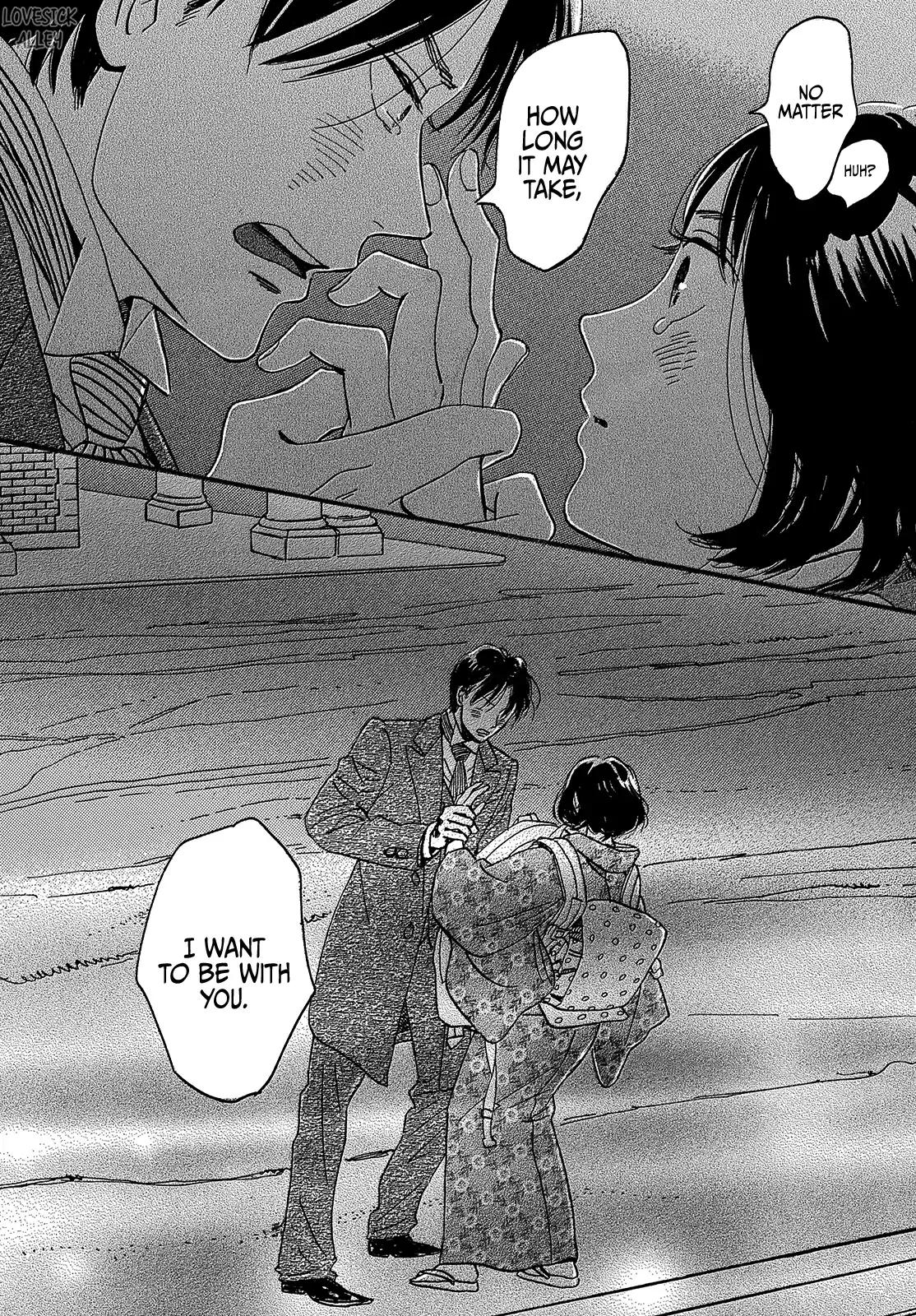 Namida Ame to Serenade Chap 34 - Next Chap 35