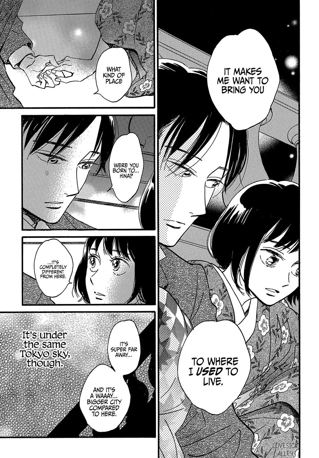Namida Ame to Serenade Chap 34 - Next Chap 35