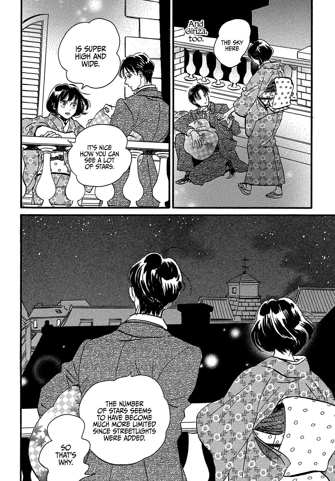 Namida Ame to Serenade Chap 34 - Next Chap 35