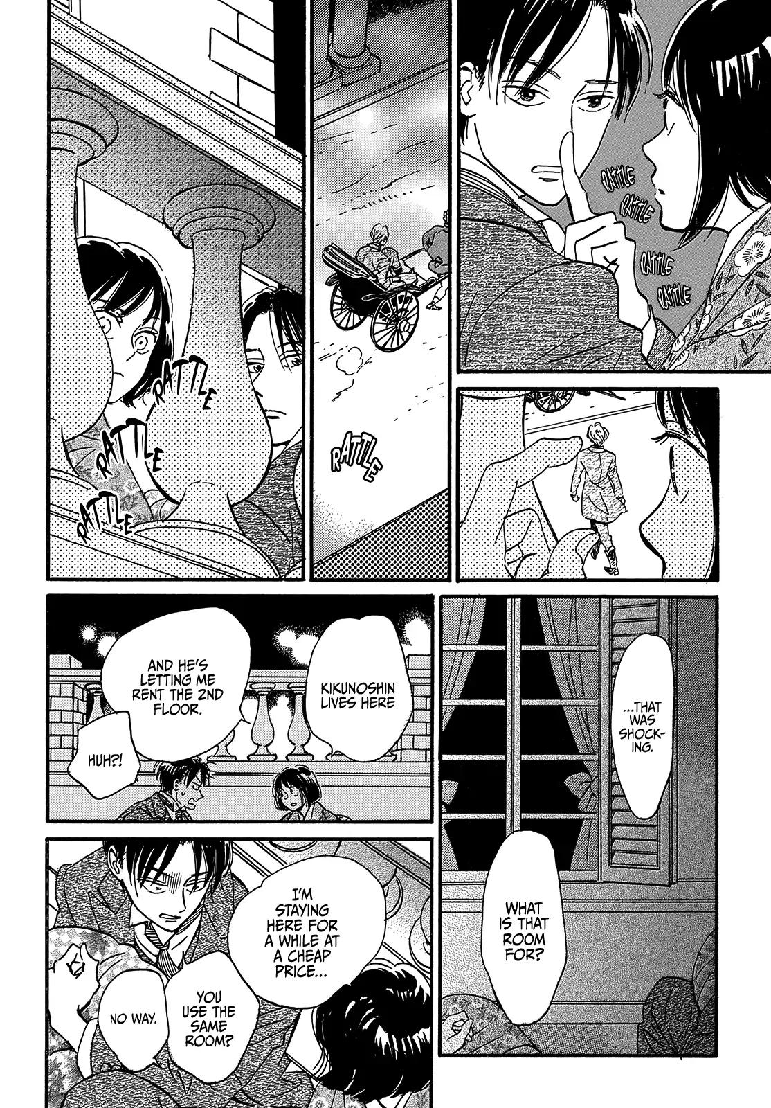 Namida Ame to Serenade Chap 34 - Next Chap 35