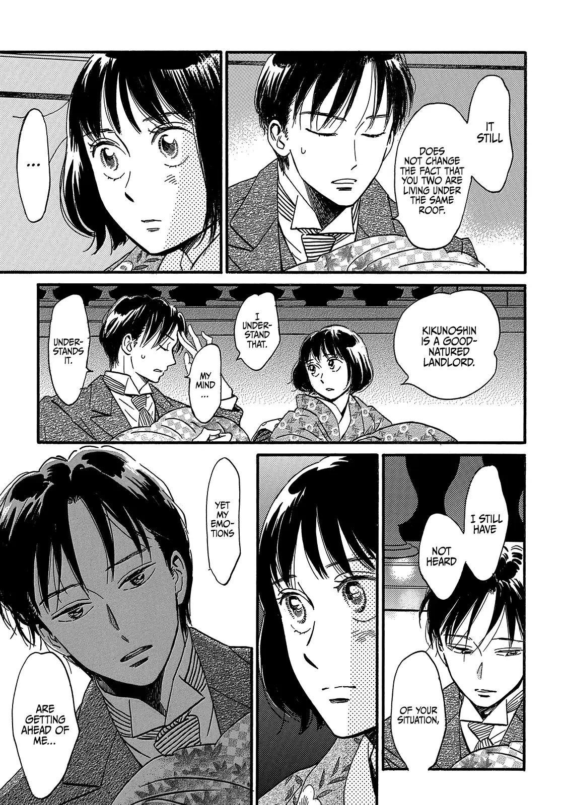 Namida Ame to Serenade Chap 34 - Next Chap 35