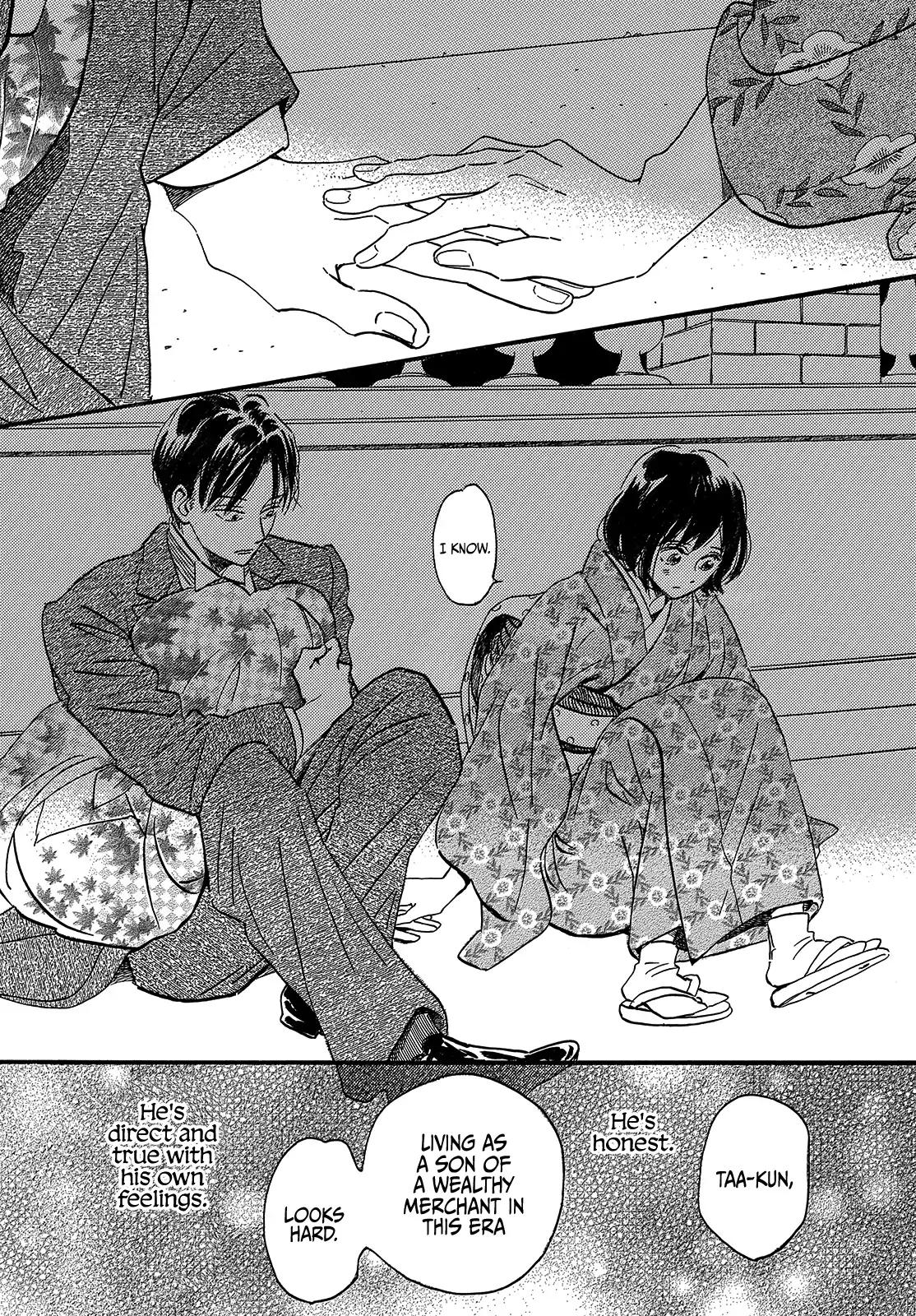 Namida Ame to Serenade Chap 34 - Next Chap 35