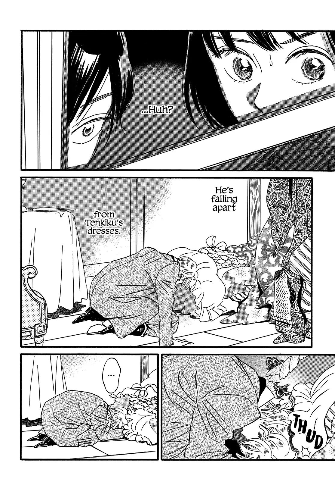 Namida Ame to Serenade Chap 34 - Next Chap 35