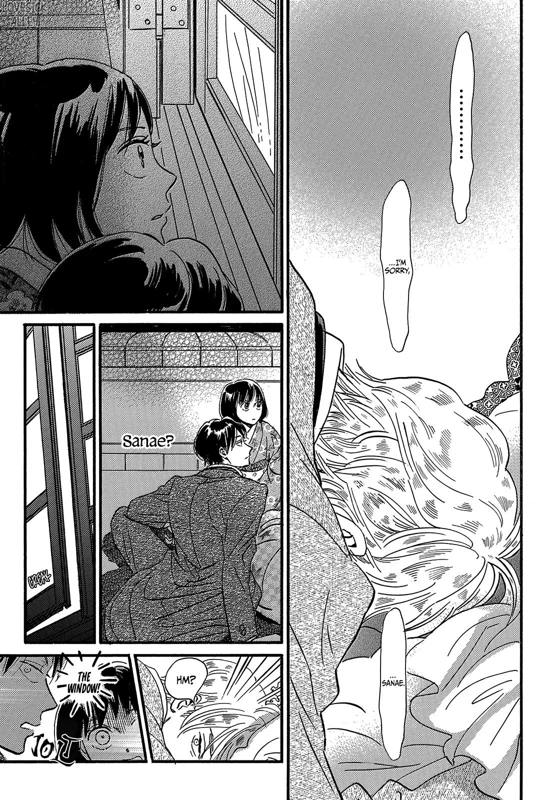 Namida Ame to Serenade Chap 34 - Next Chap 35