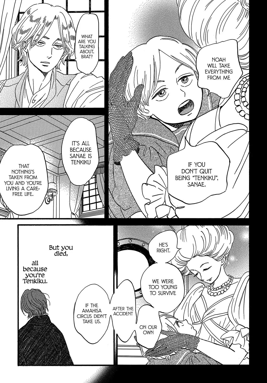 Namida Ame to Serenade Chap 34 - Next Chap 35