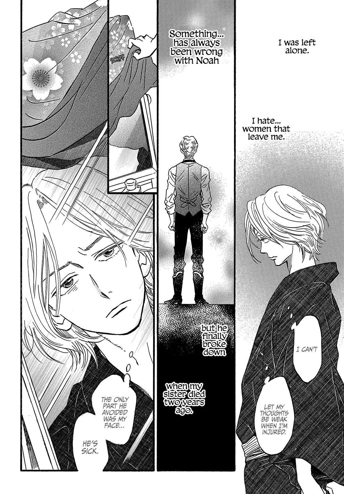 Namida Ame to Serenade Chap 34 - Next Chap 35