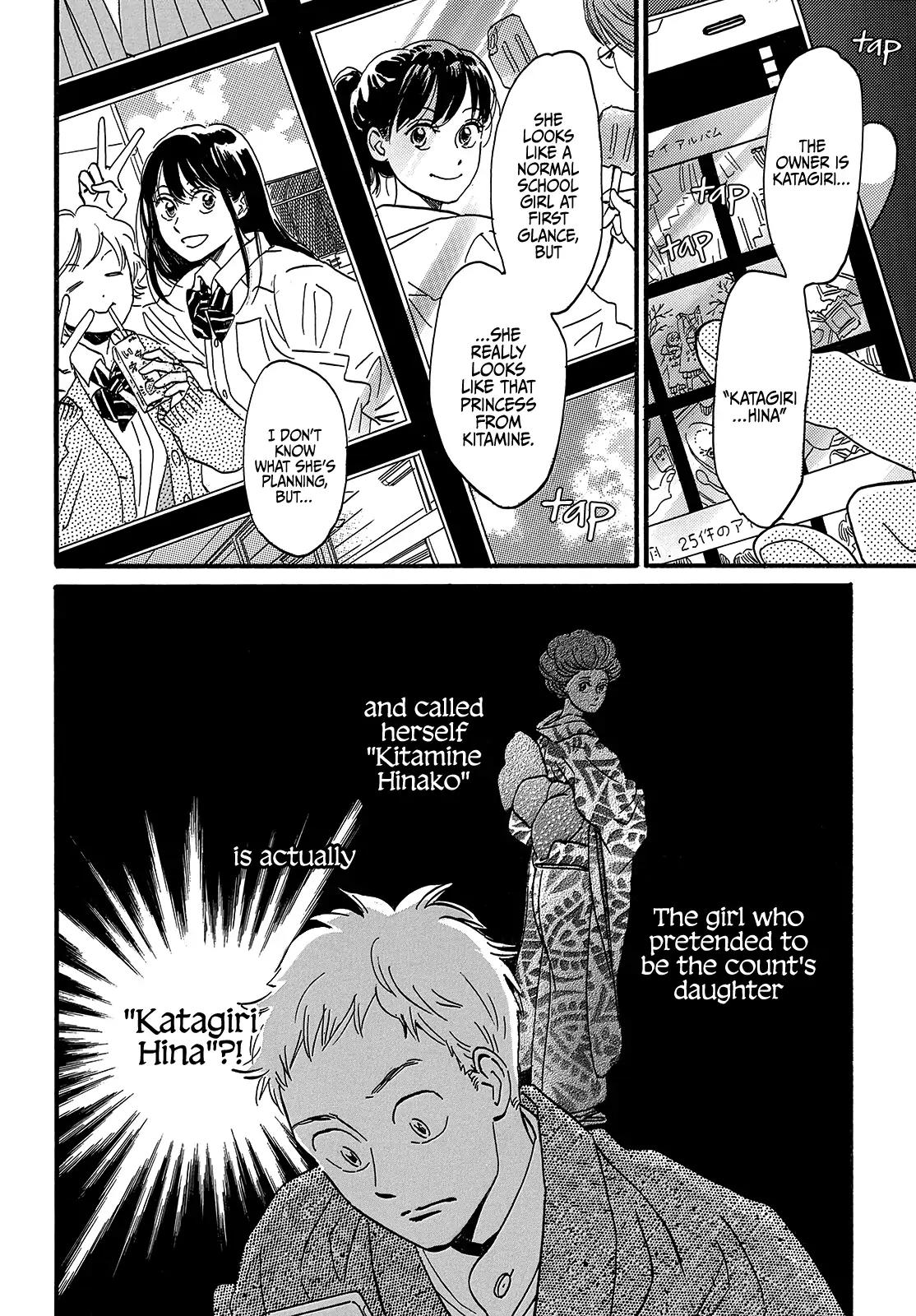 Namida Ame to Serenade Chap 34 - Next Chap 35